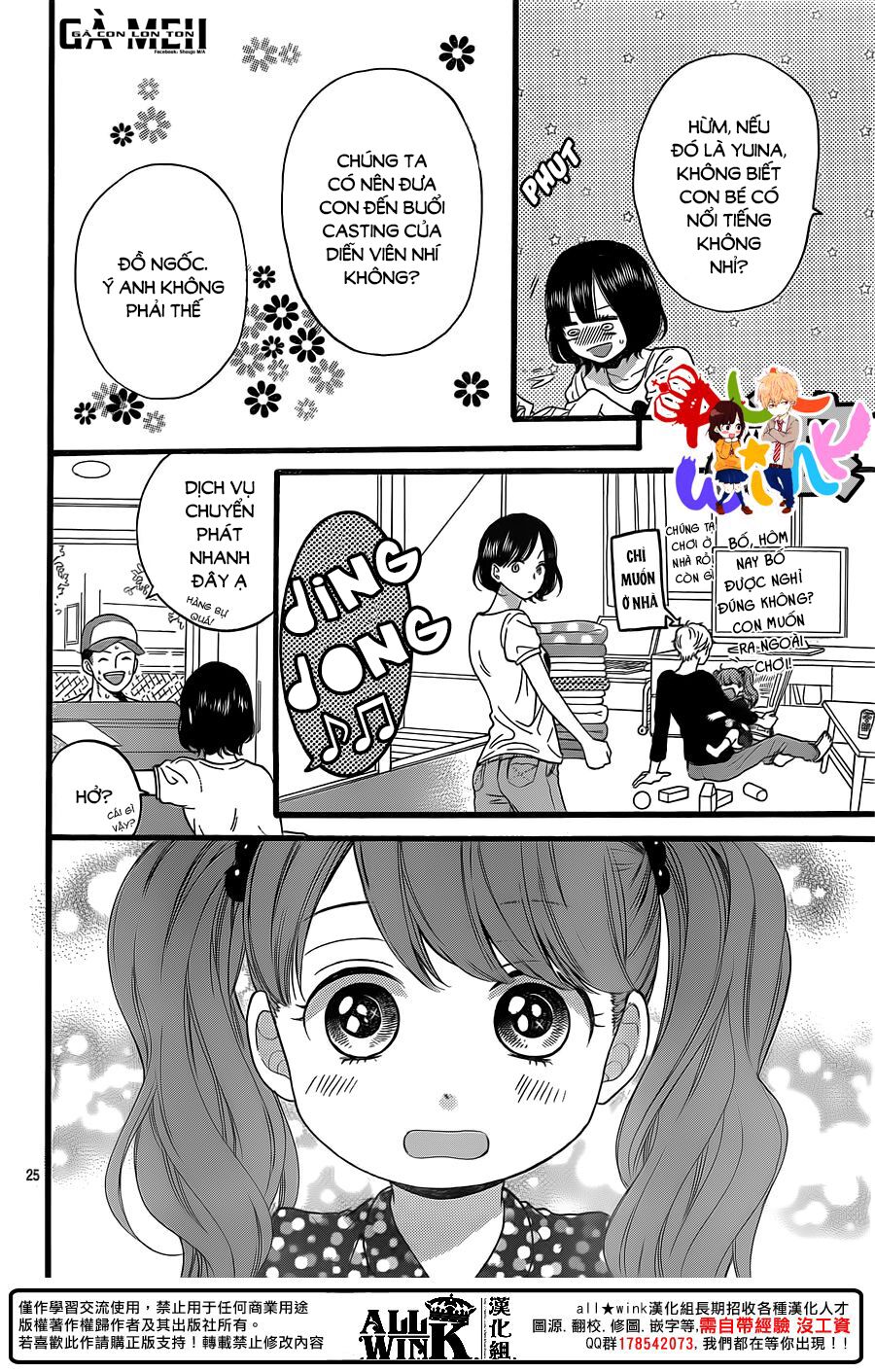 Ookami shoujo to kuro ouji: Chapter 58