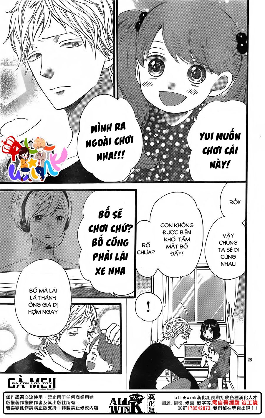 Ookami shoujo to kuro ouji: Chapter 58