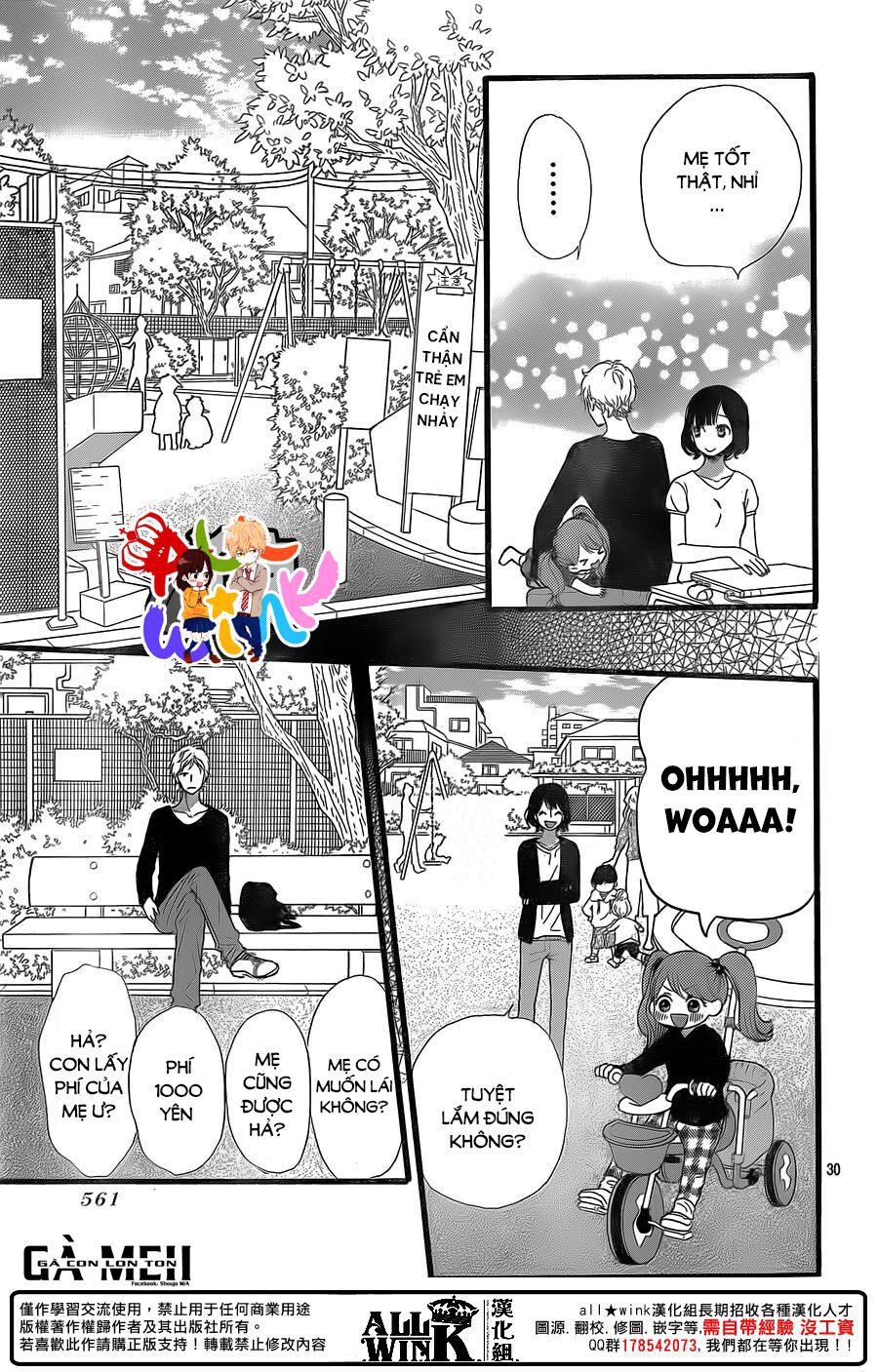 Ookami shoujo to kuro ouji: Chapter 58