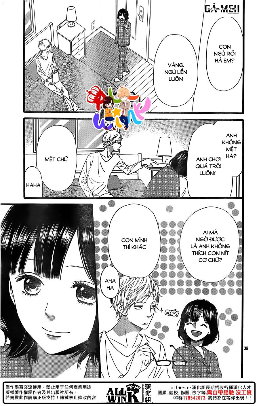 Ookami shoujo to kuro ouji: Chapter 58