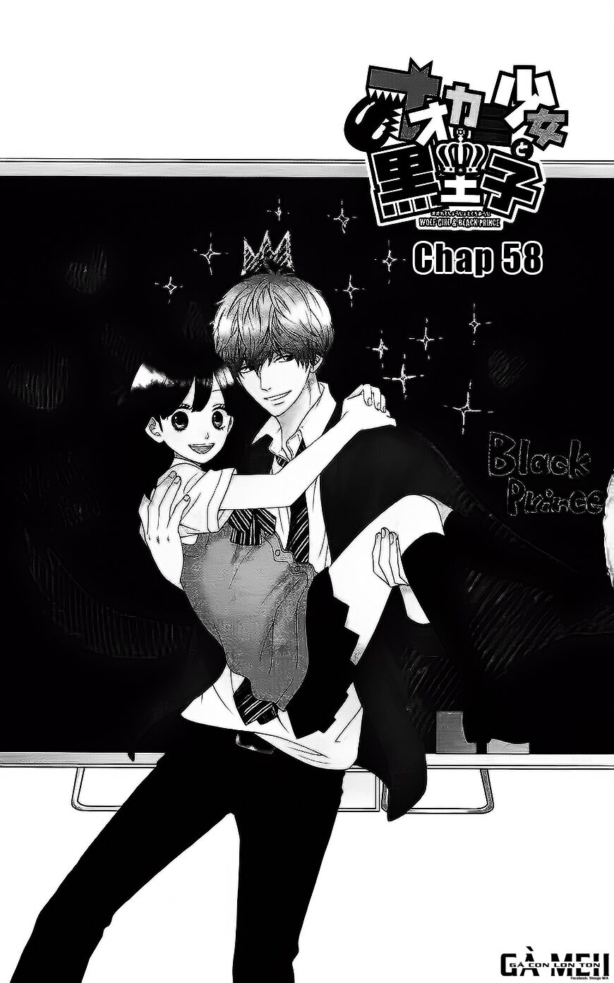 Ookami shoujo to kuro ouji: Chapter 58