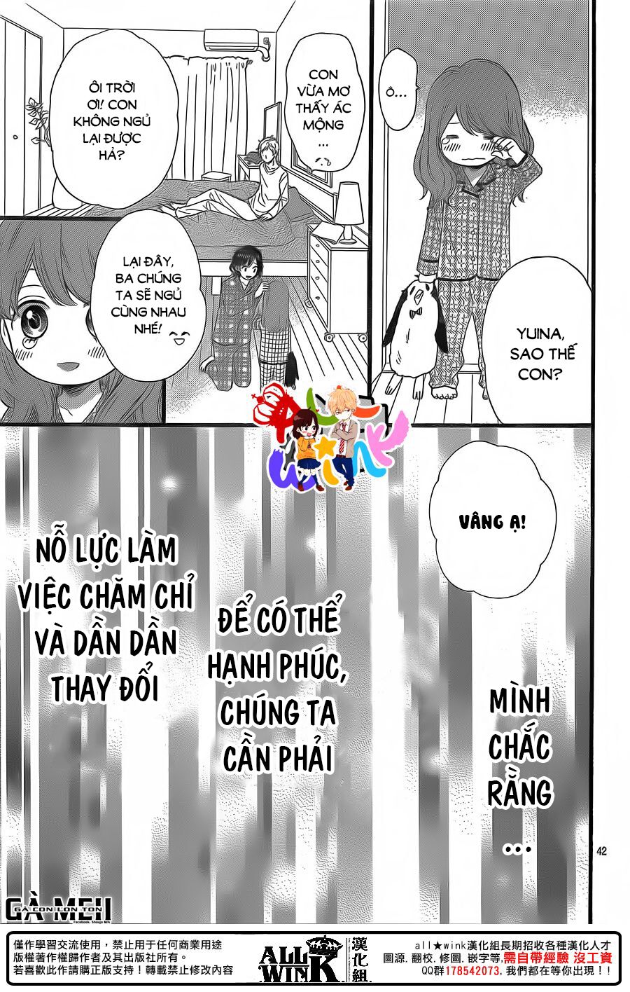 Ookami shoujo to kuro ouji: Chapter 58