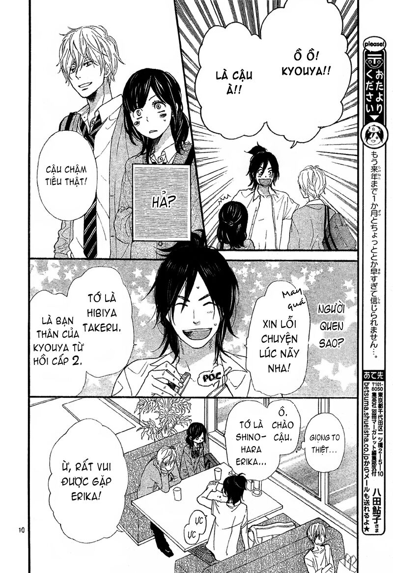 Ookami shoujo to kuro ouji: Chapter 6