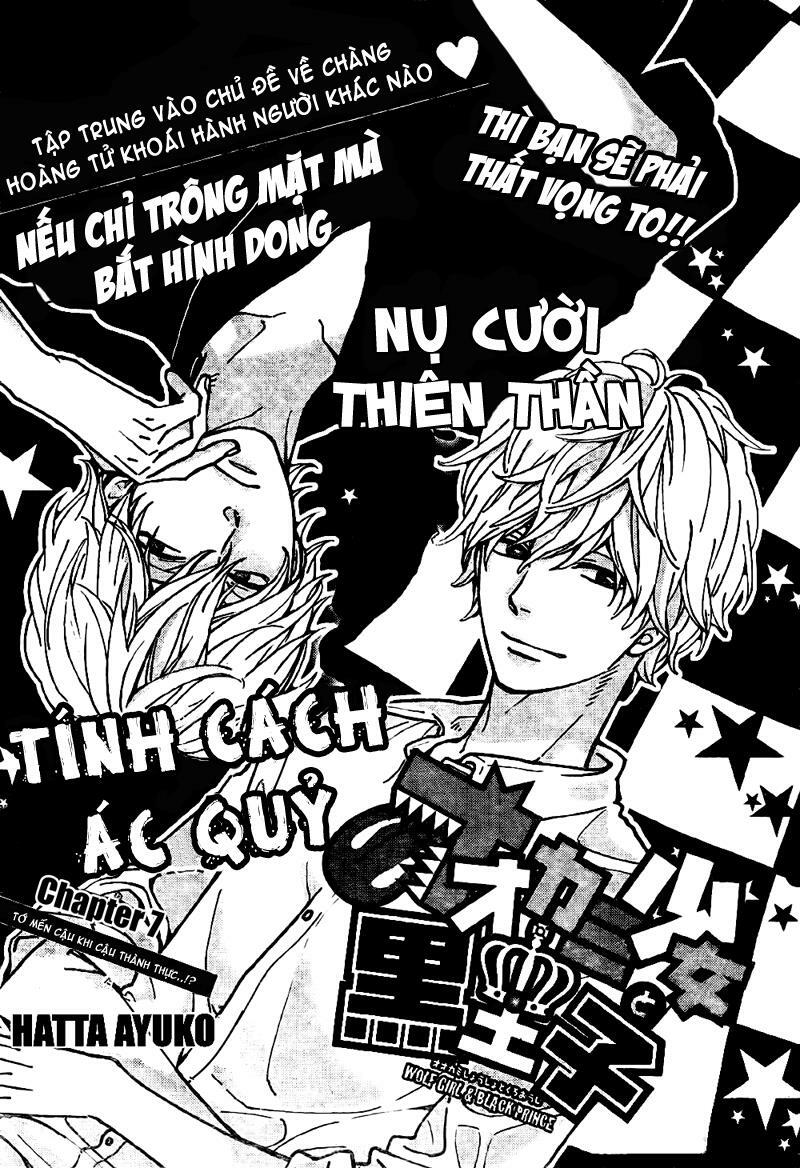 Ookami shoujo to kuro ouji: Chapter 7