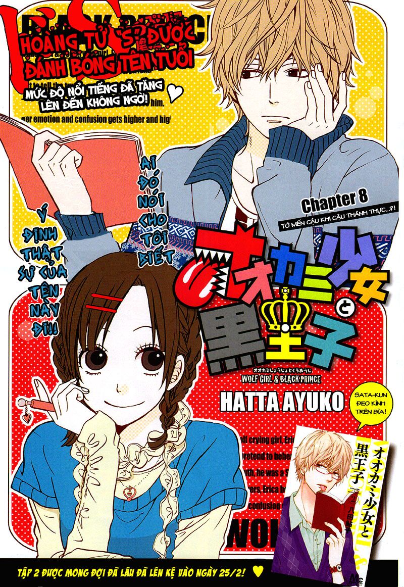 Ookami shoujo to kuro ouji: Chapter 8