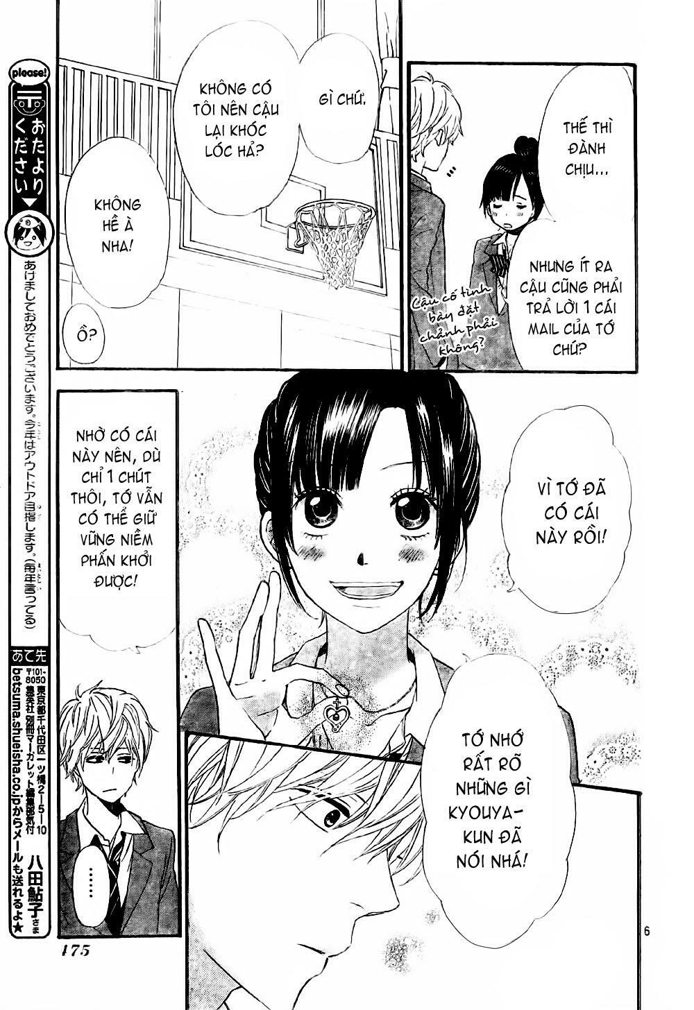 Ookami shoujo to kuro ouji: Chapter 8
