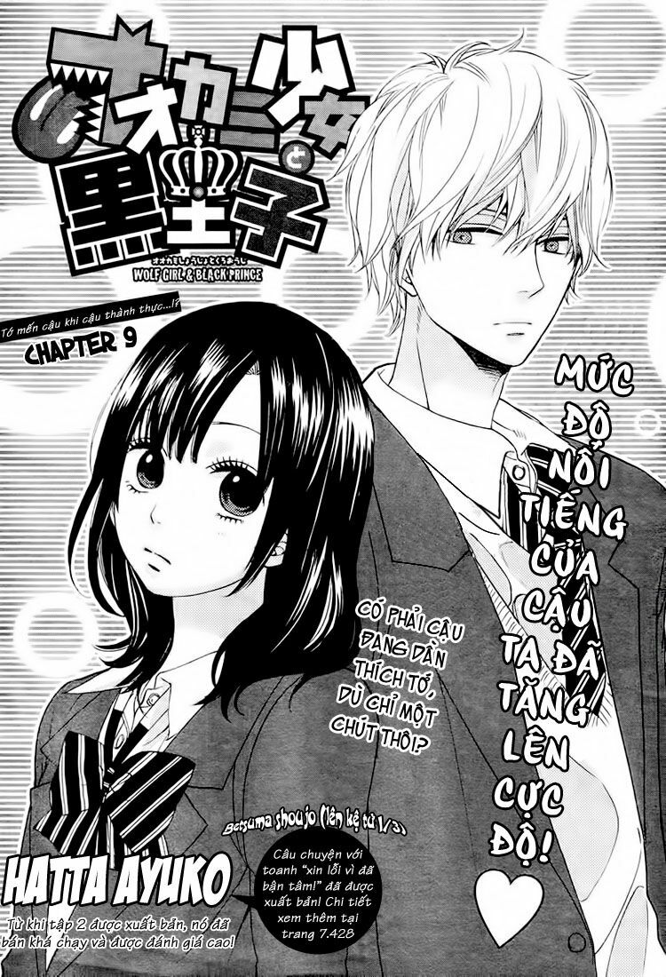 Ookami shoujo to kuro ouji: Chapter 9