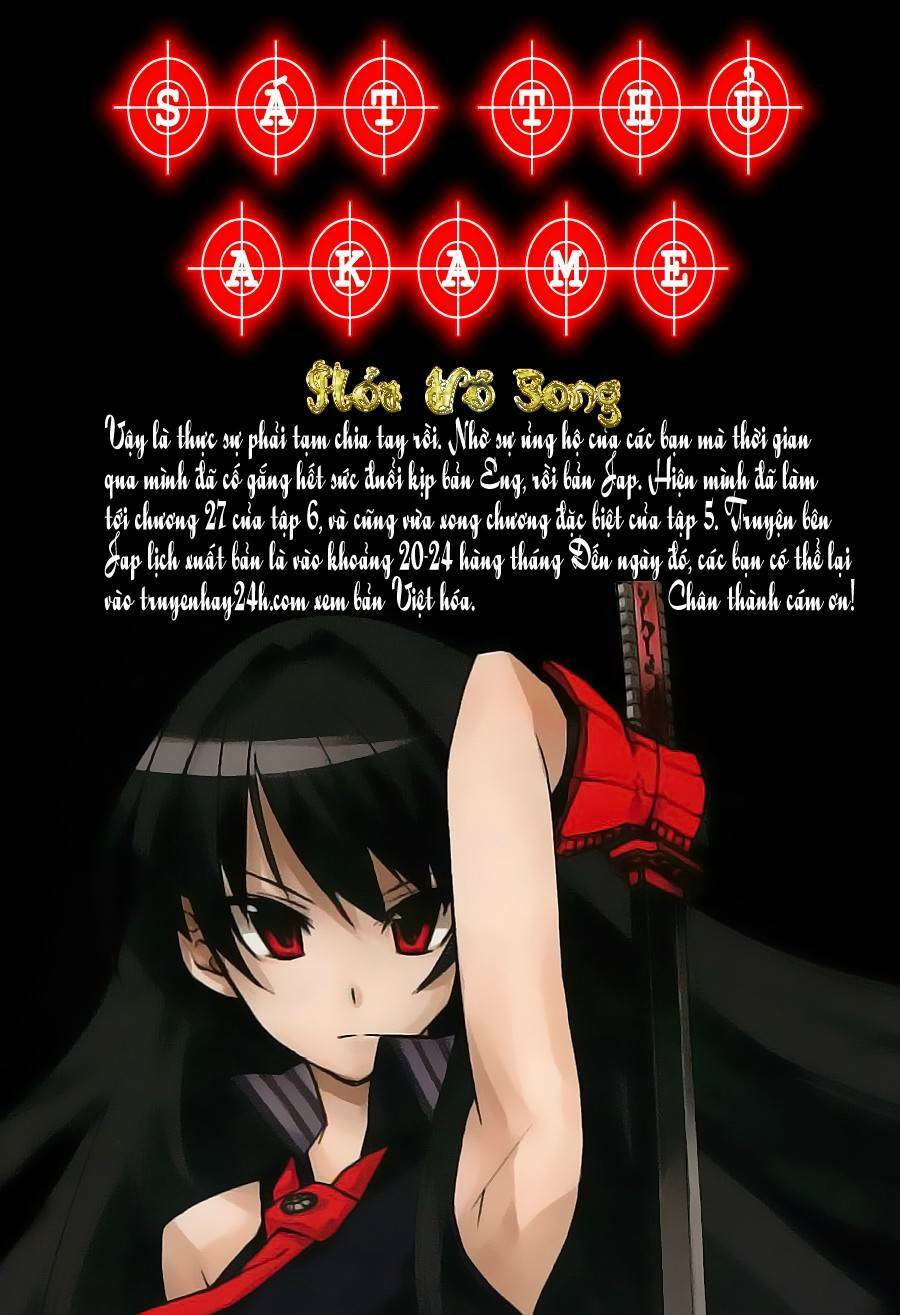 Akame ga Kiru!: Chapter 0