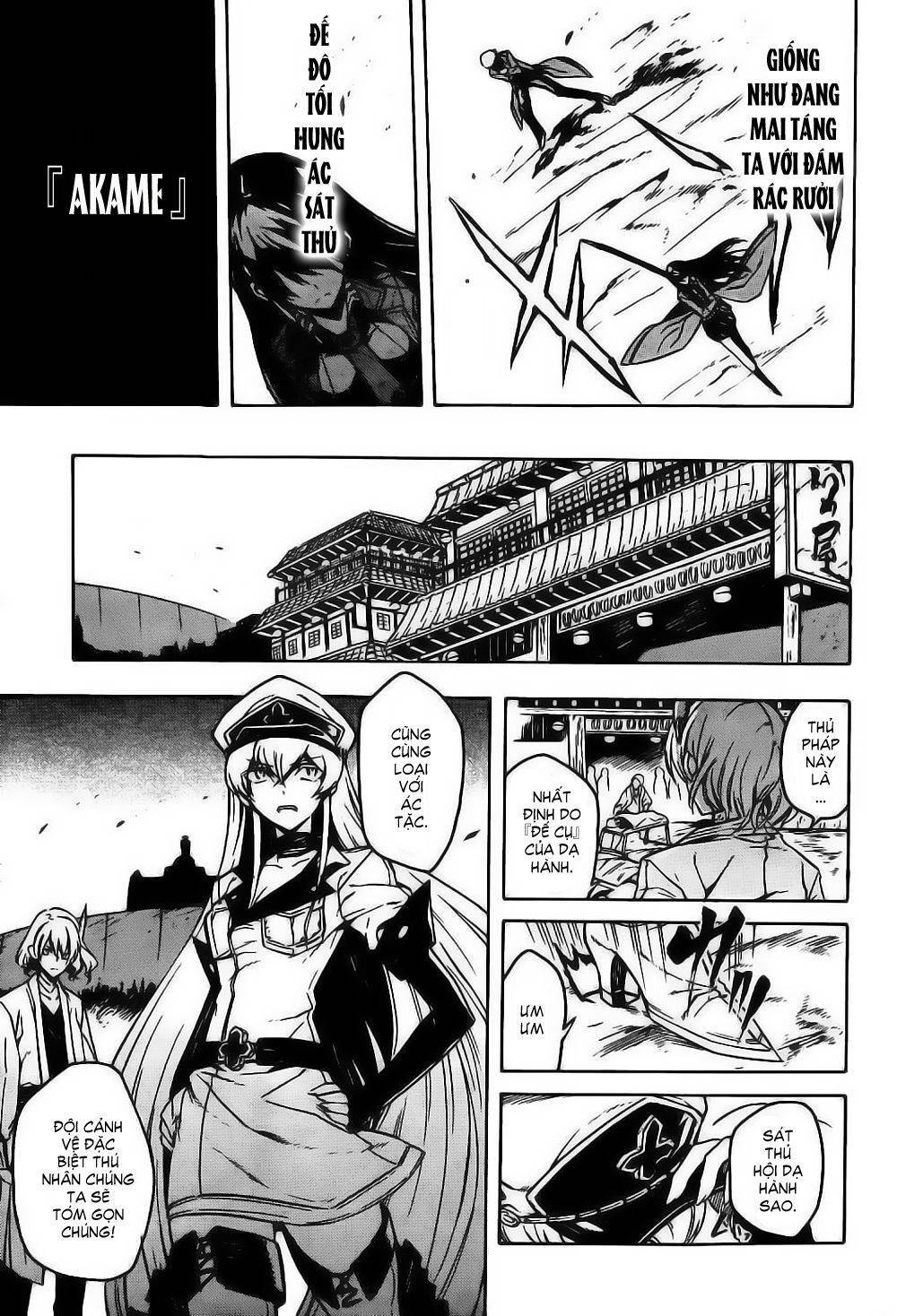 Akame ga Kiru!: Chapter 0