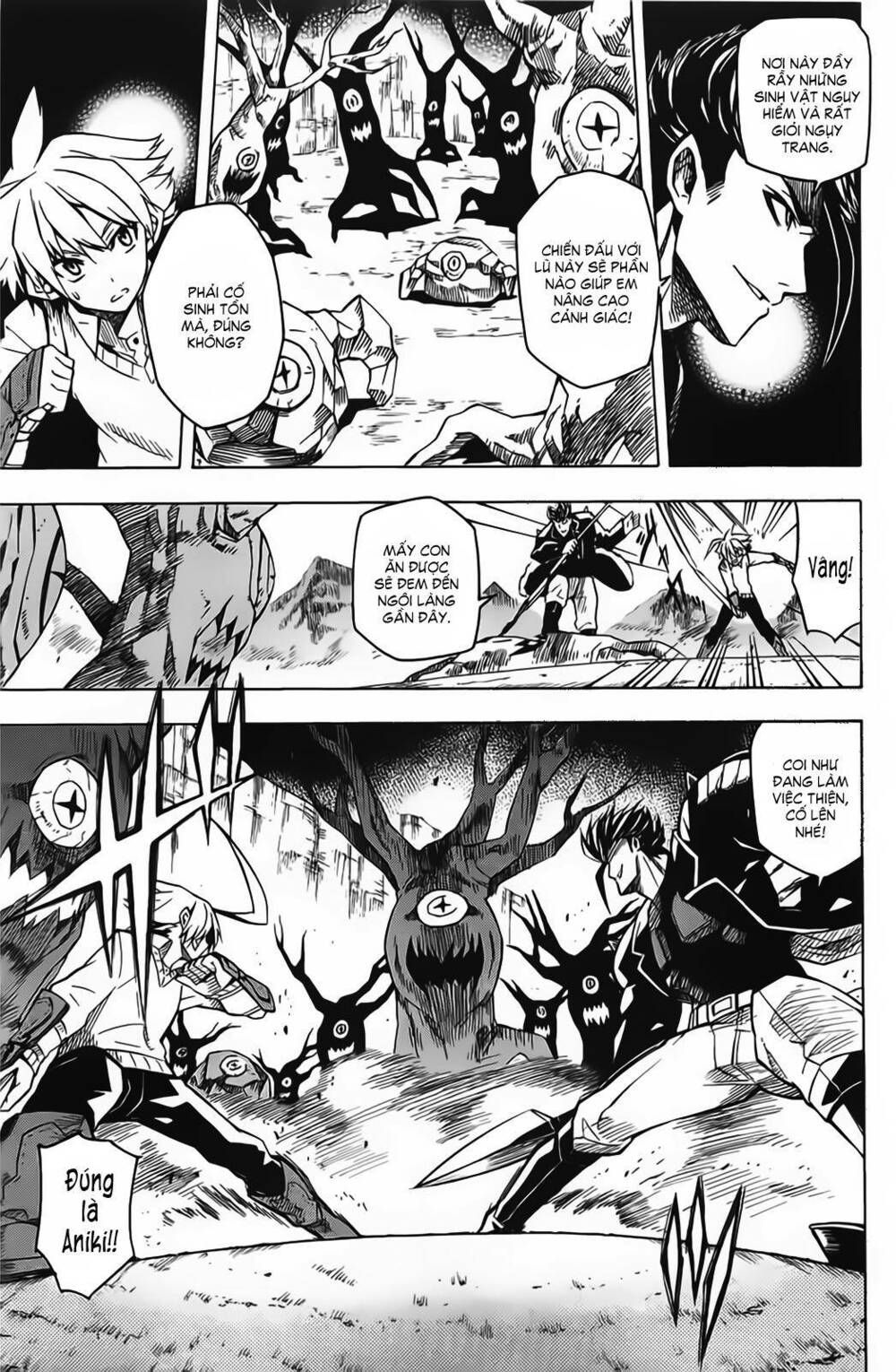Akame ga Kiru!: Chapter 11
