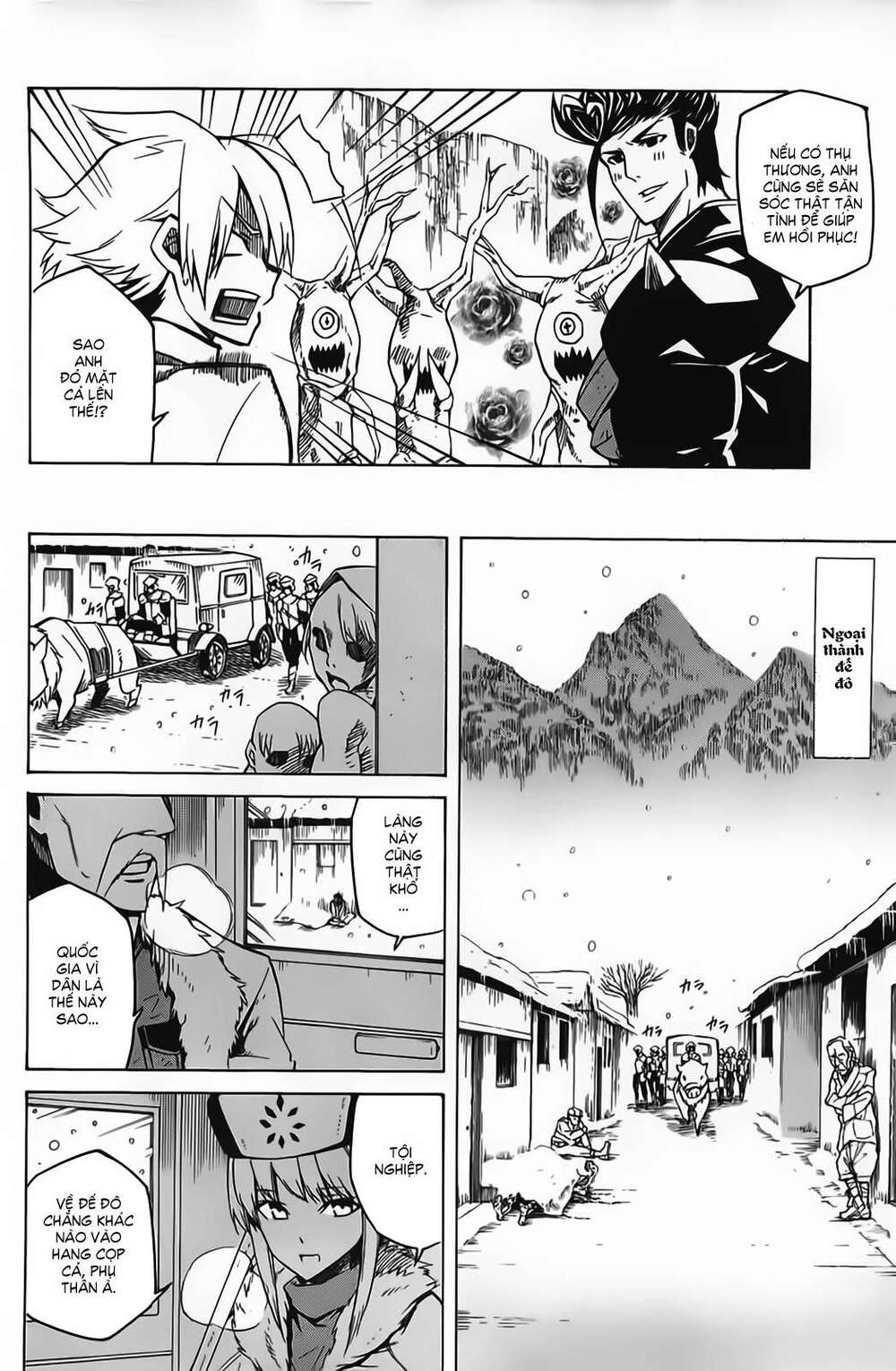 Akame ga Kiru!: Chapter 11