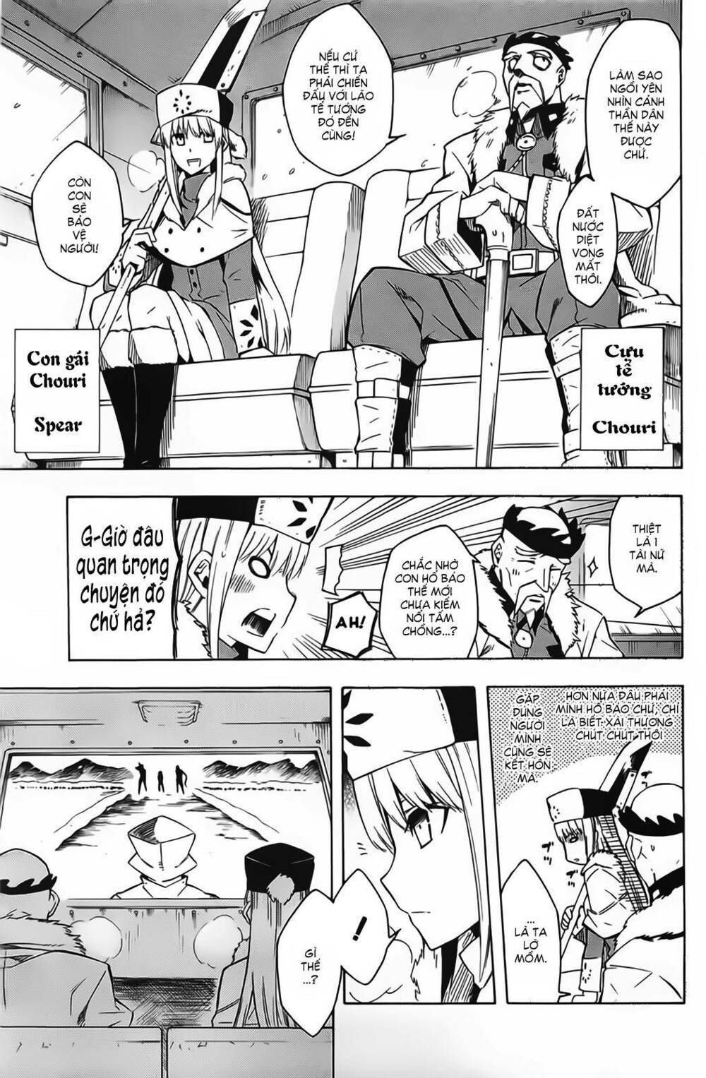 Akame ga Kiru!: Chapter 11