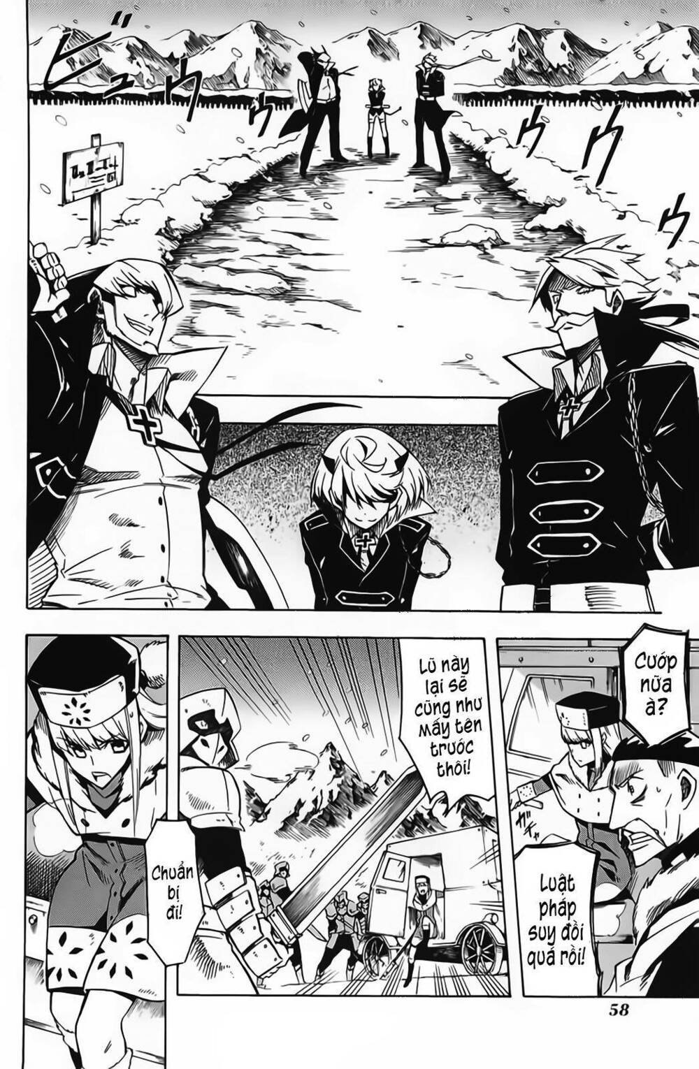 Akame ga Kiru!: Chapter 11