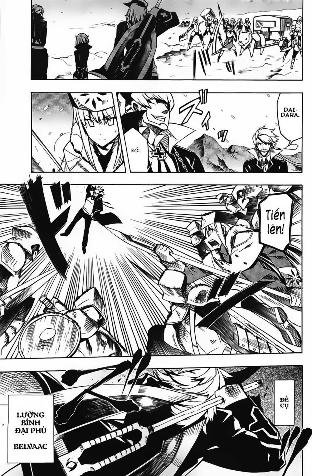 Akame ga Kiru!: Chapter 11