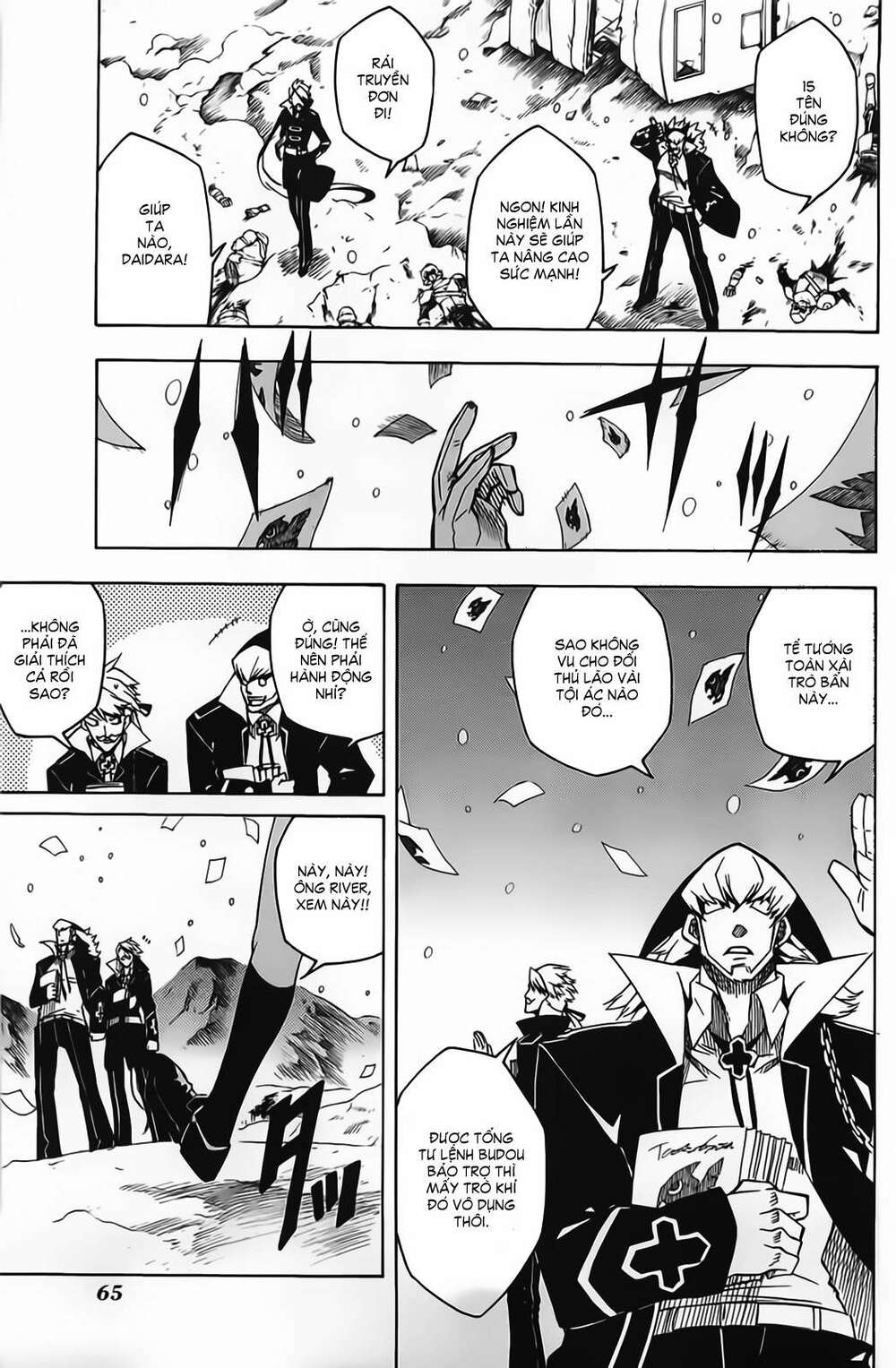 Akame ga Kiru!: Chapter 11