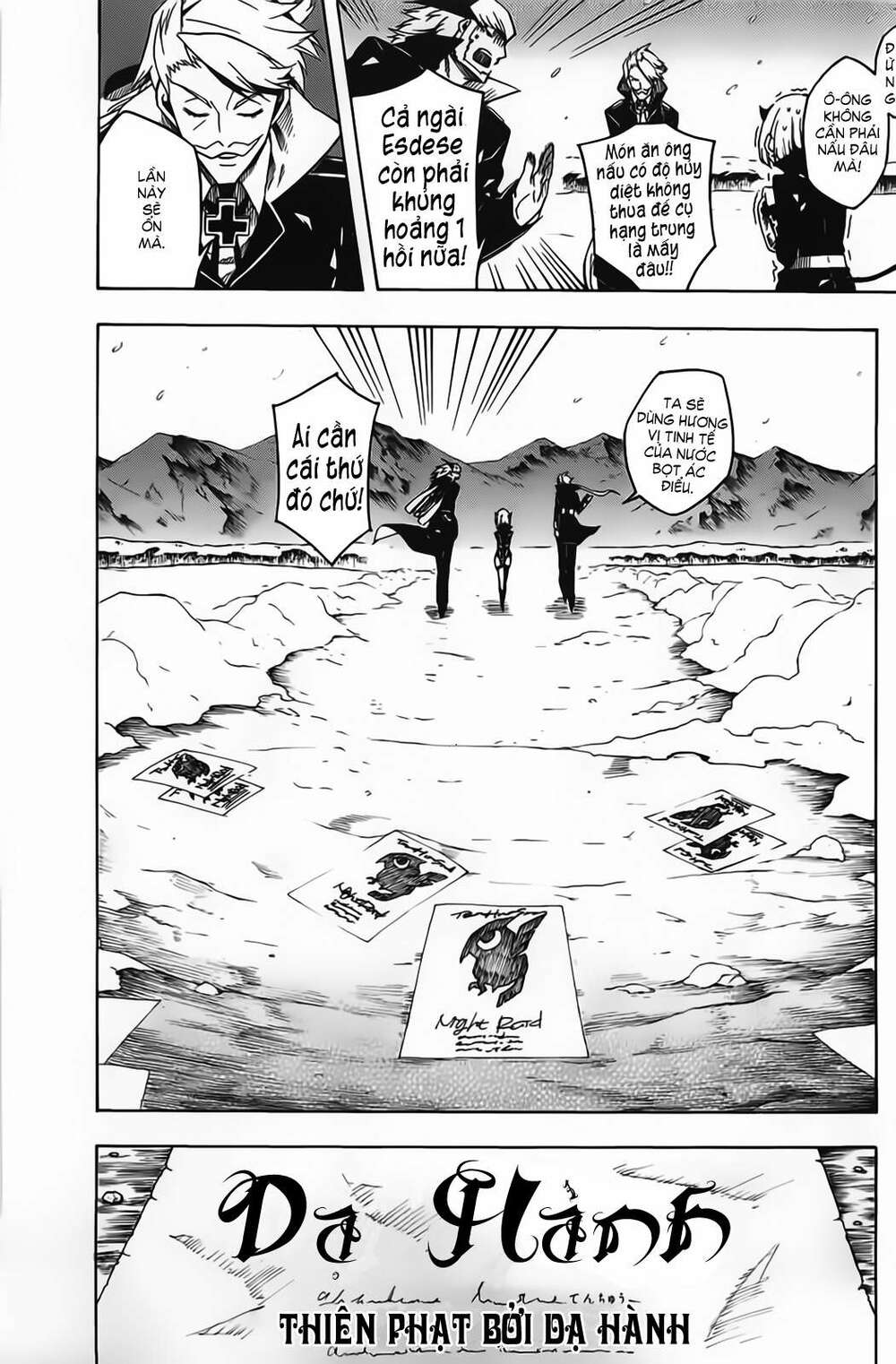 Akame ga Kiru!: Chapter 11