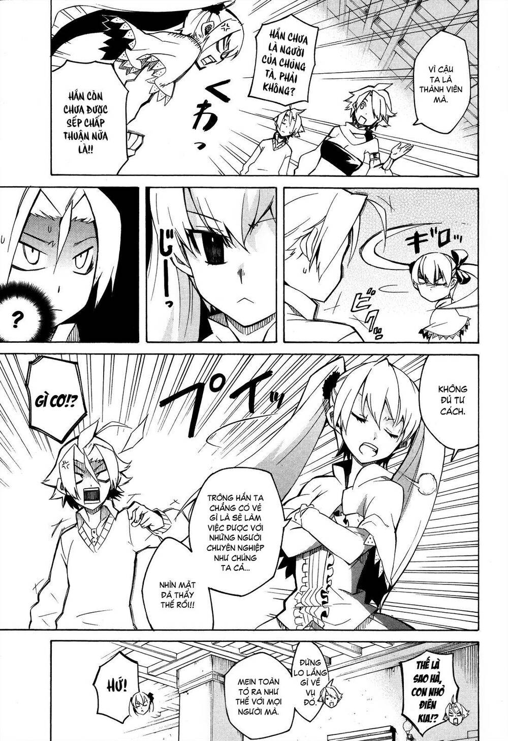 Akame ga Kiru!: Chapter 2
