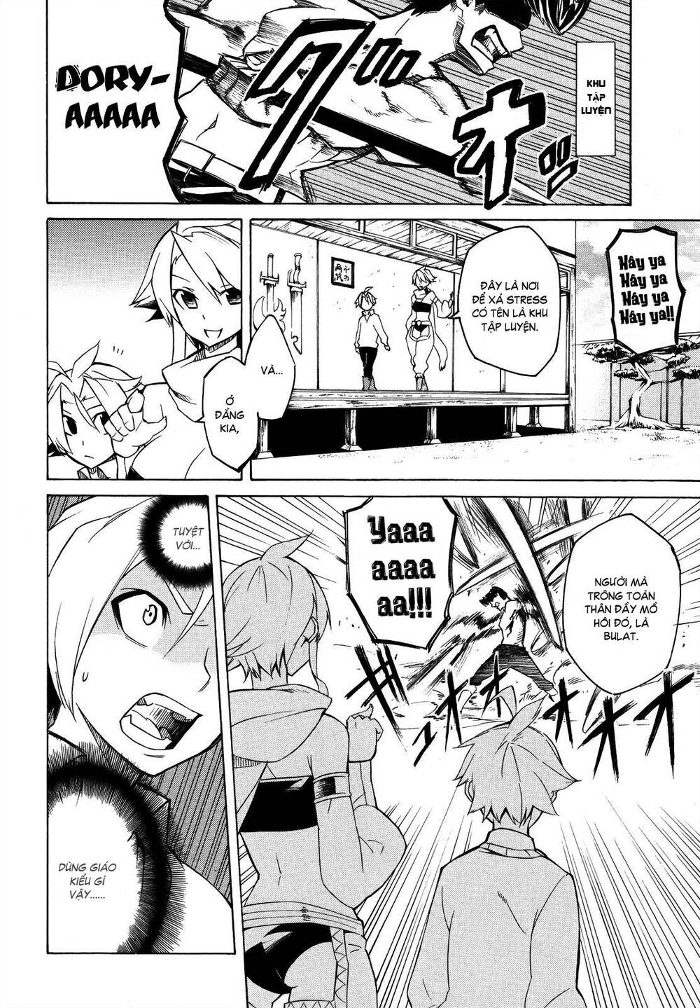 Akame ga Kiru!: Chapter 2