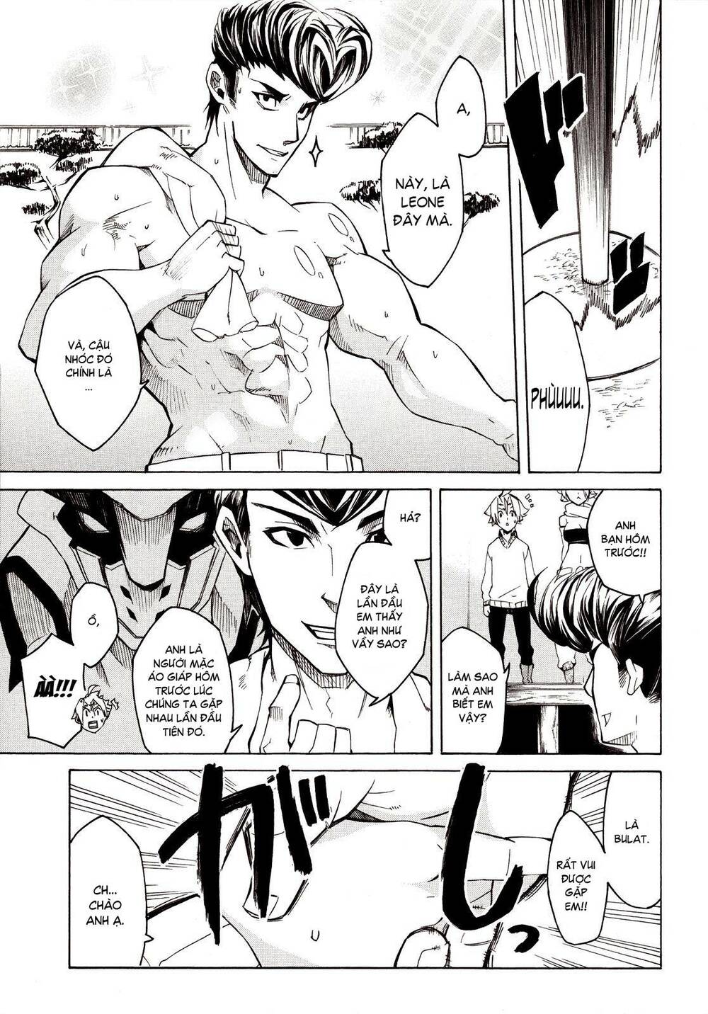 Akame ga Kiru!: Chapter 2