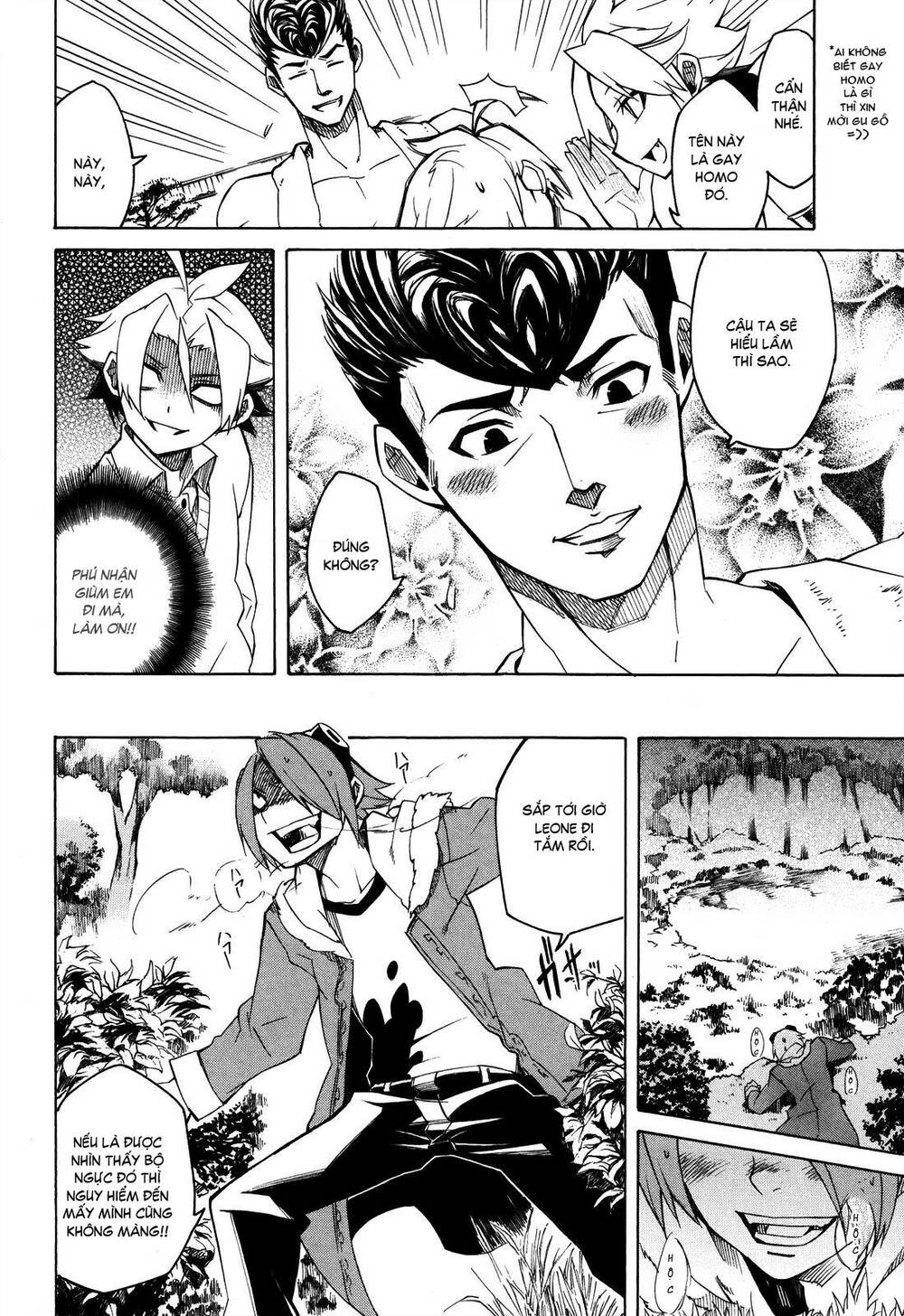 Akame ga Kiru!: Chapter 2