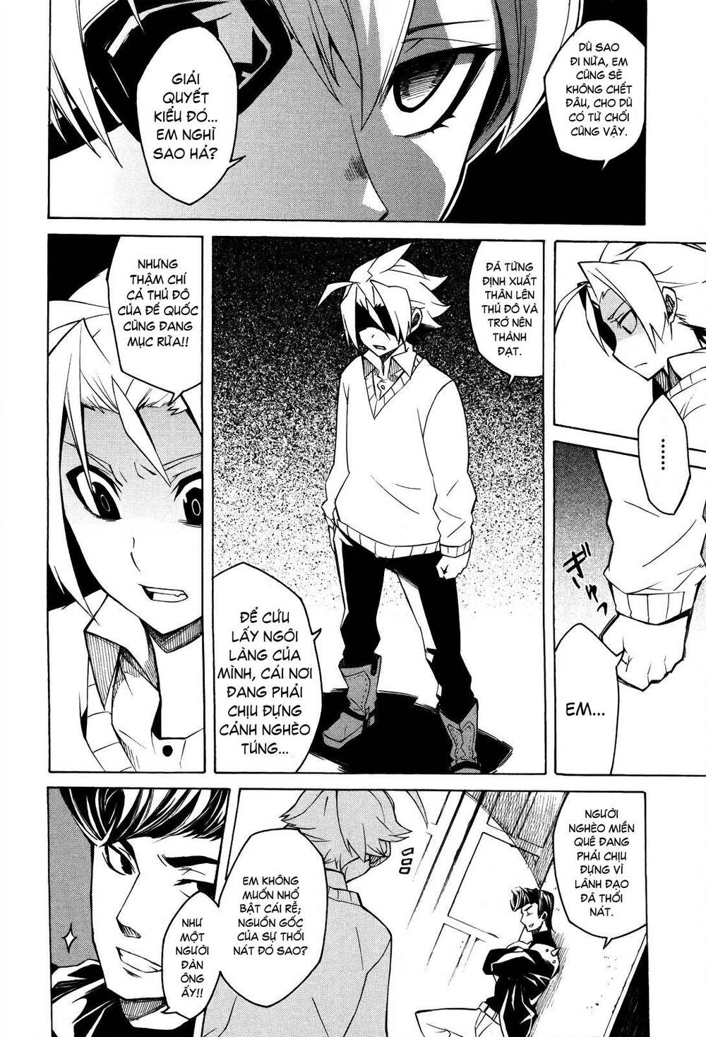 Akame ga Kiru!: Chapter 2
