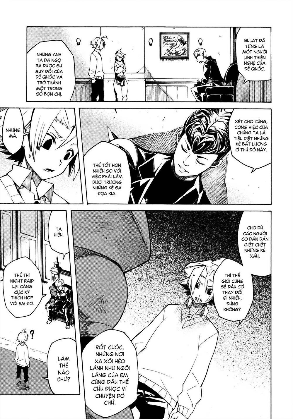 Akame ga Kiru!: Chapter 2