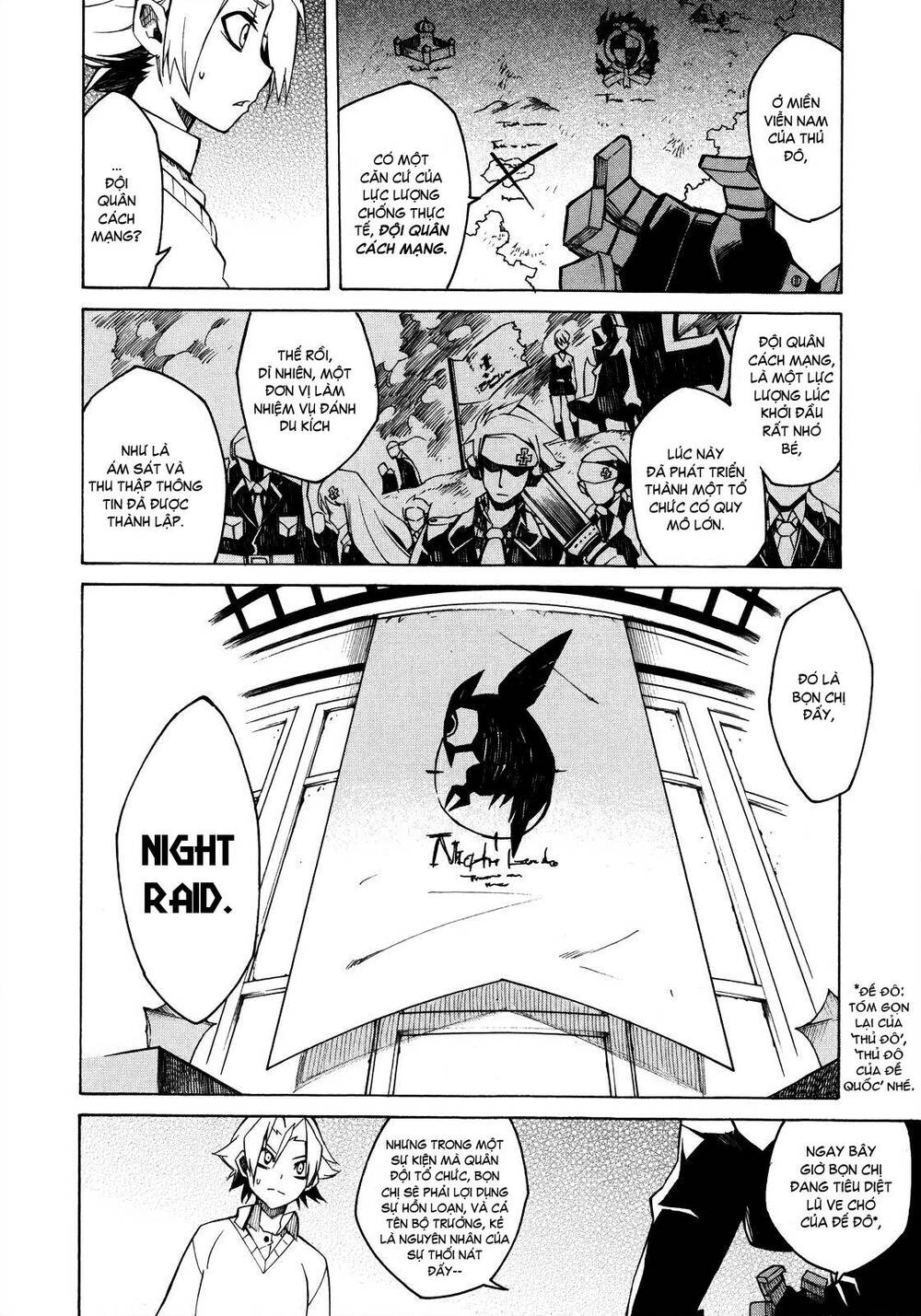 Akame ga Kiru!: Chapter 2