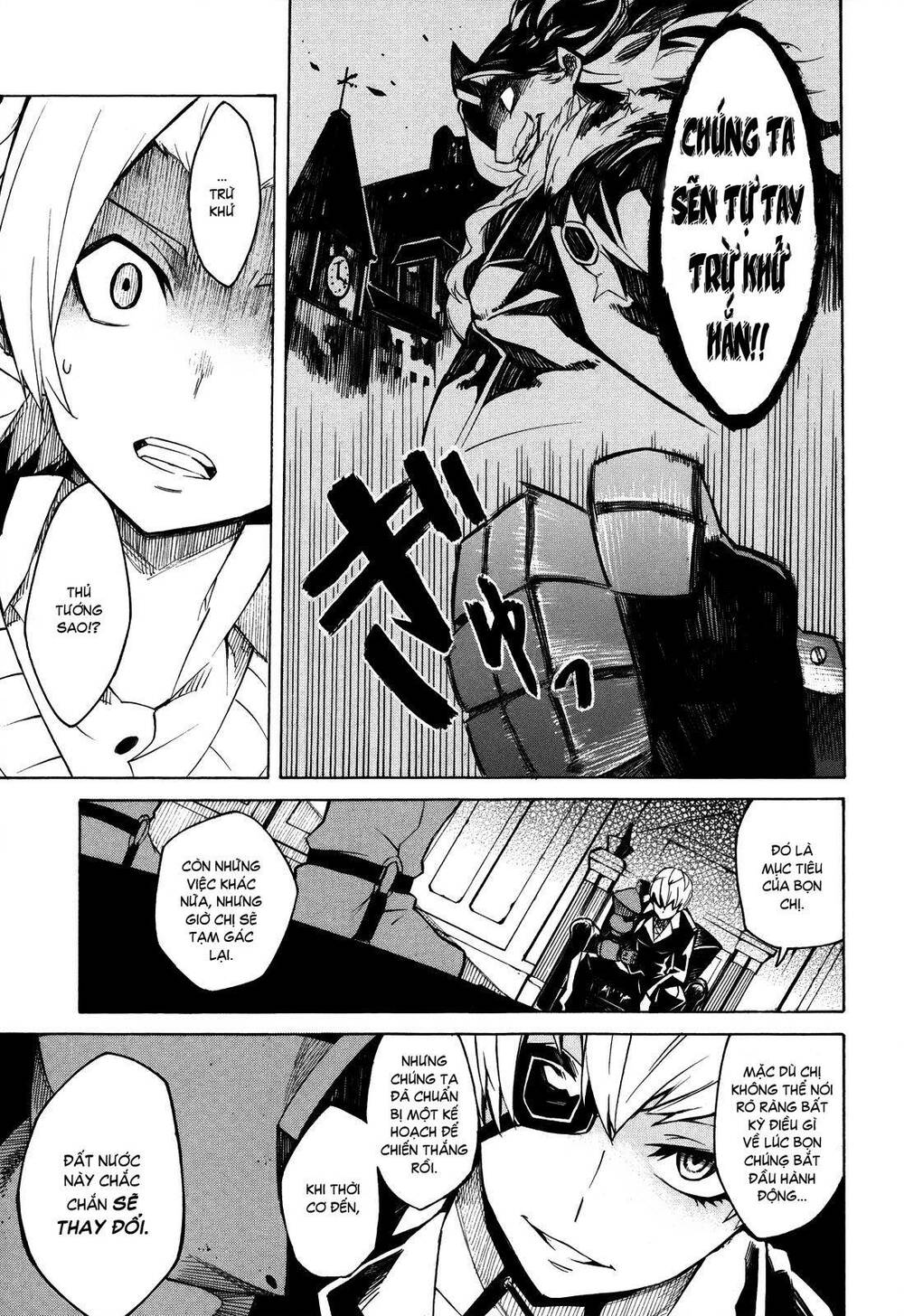 Akame ga Kiru!: Chapter 2