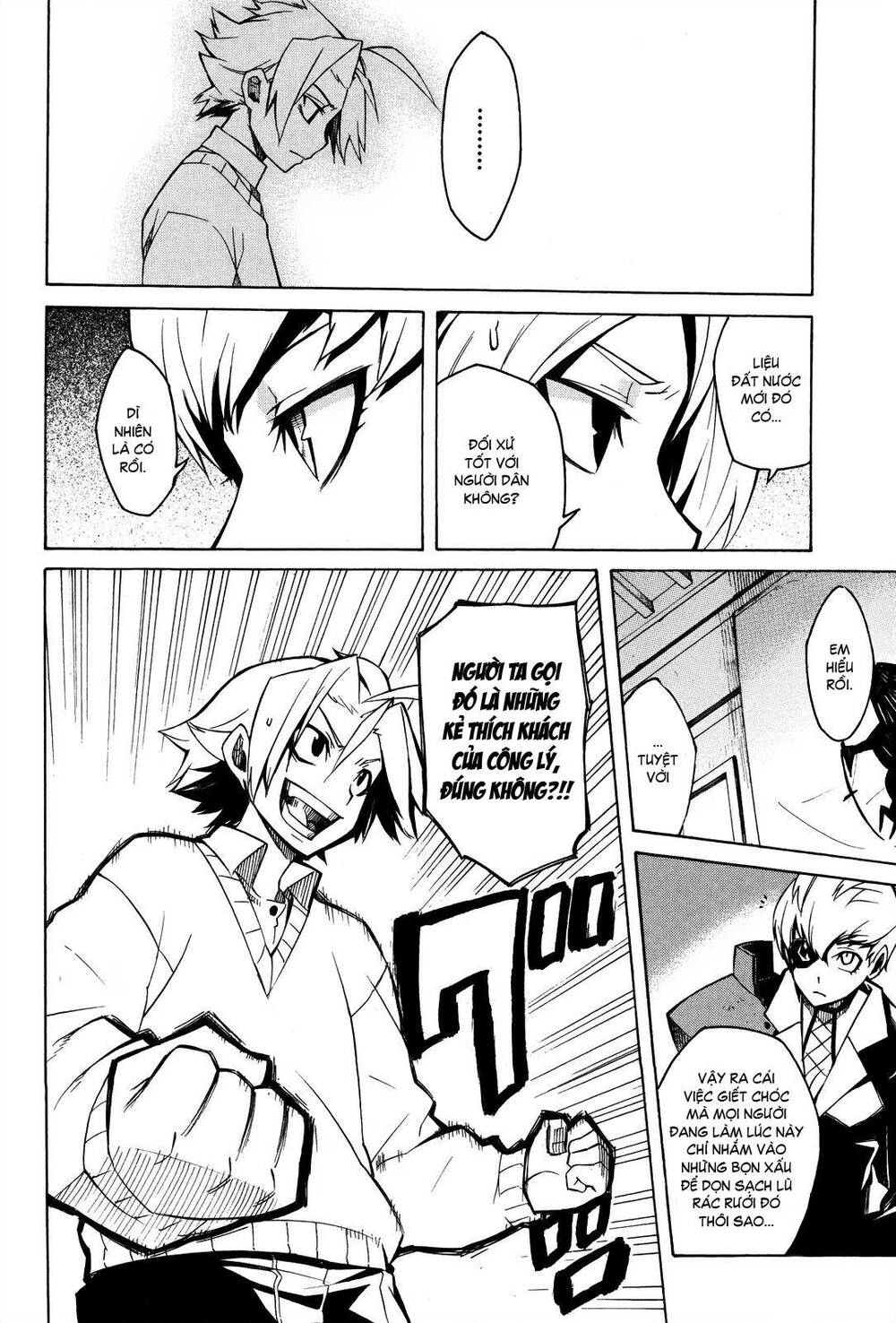 Akame ga Kiru!: Chapter 2