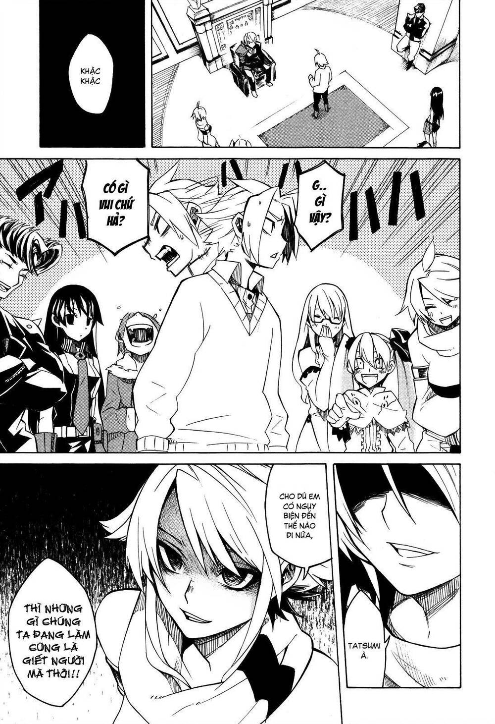 Akame ga Kiru!: Chapter 2