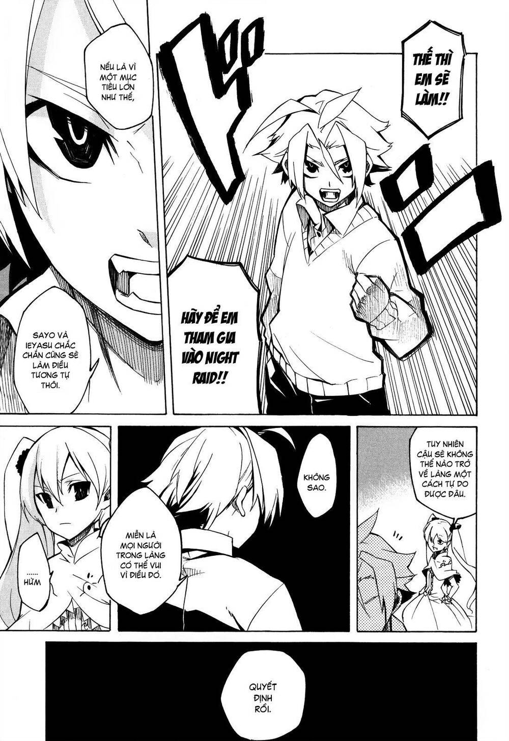 Akame ga Kiru!: Chapter 2