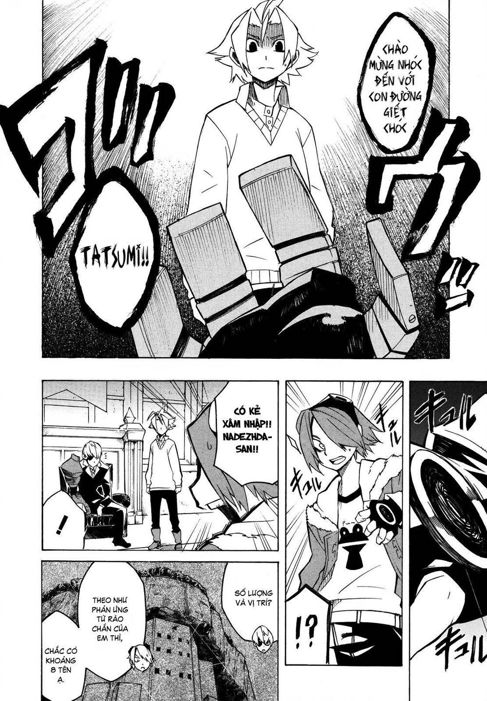 Akame ga Kiru!: Chapter 2