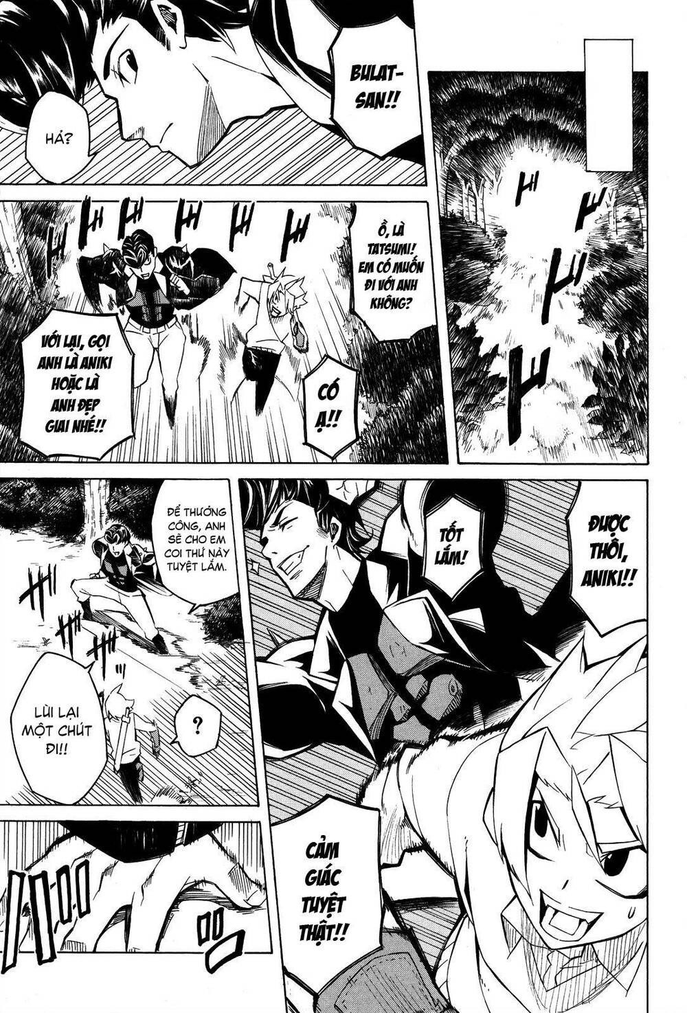 Akame ga Kiru!: Chapter 2