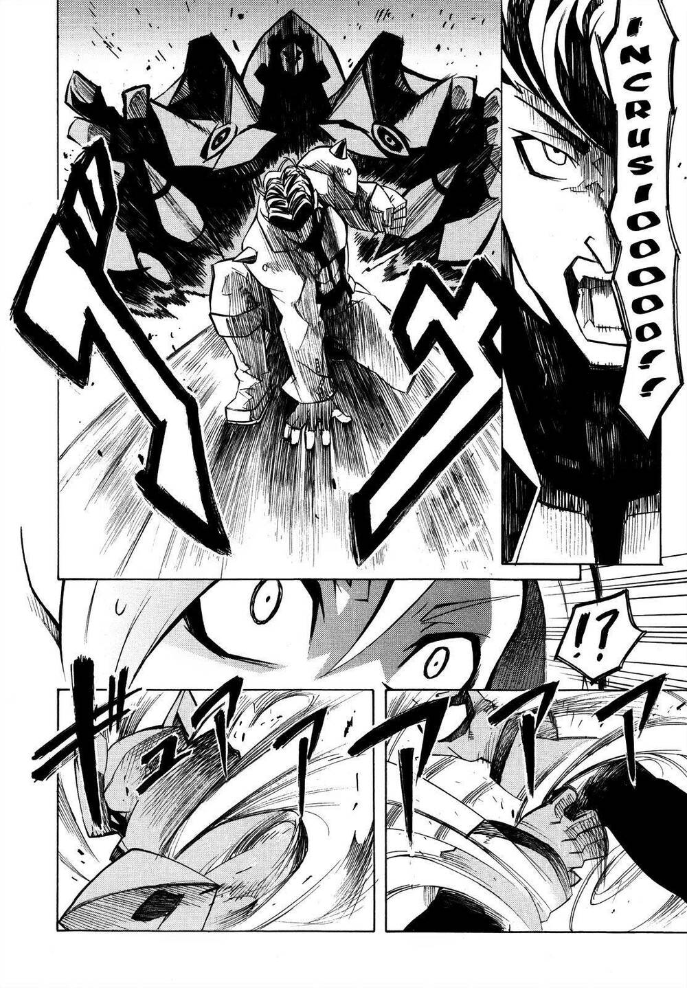 Akame ga Kiru!: Chapter 2