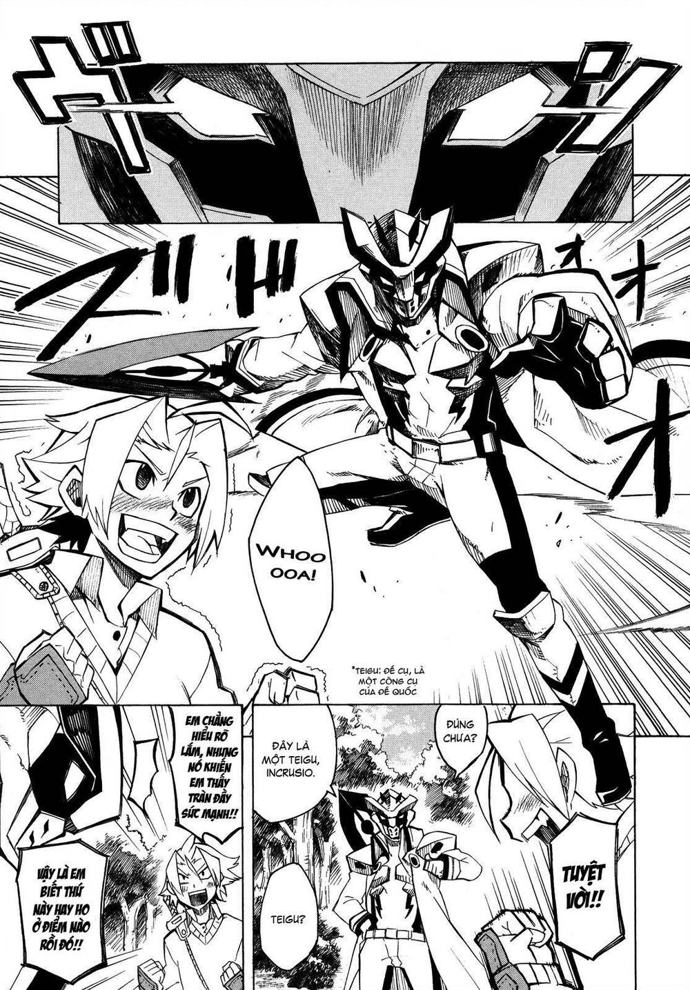 Akame ga Kiru!: Chapter 2