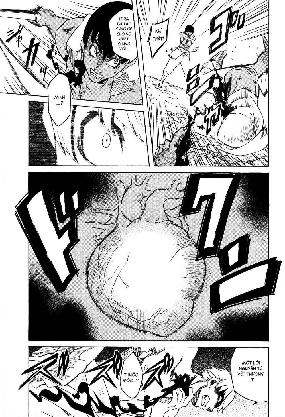 Akame ga Kiru!: Chapter 2