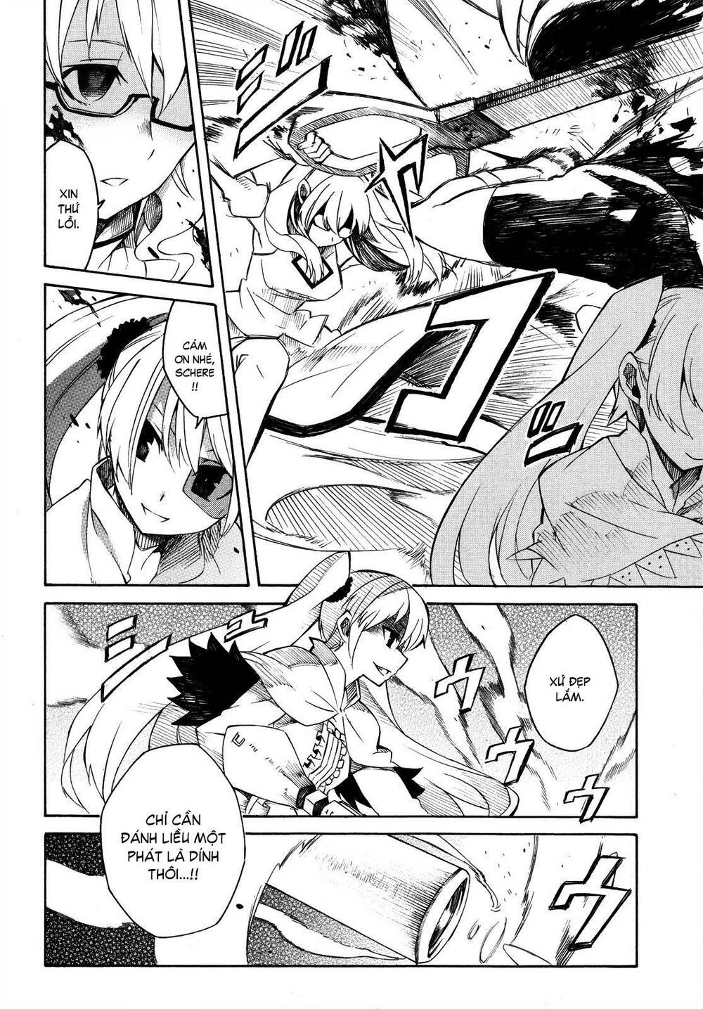Akame ga Kiru!: Chapter 2