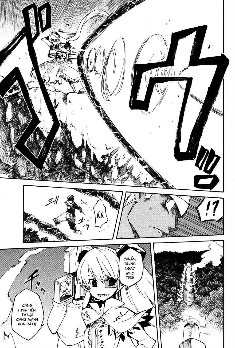 Akame ga Kiru!: Chapter 2
