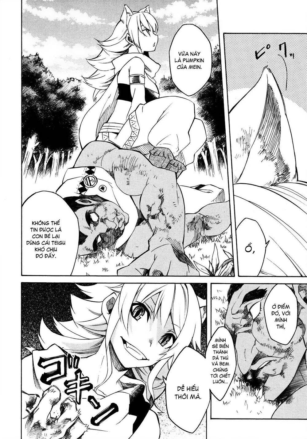 Akame ga Kiru!: Chapter 2