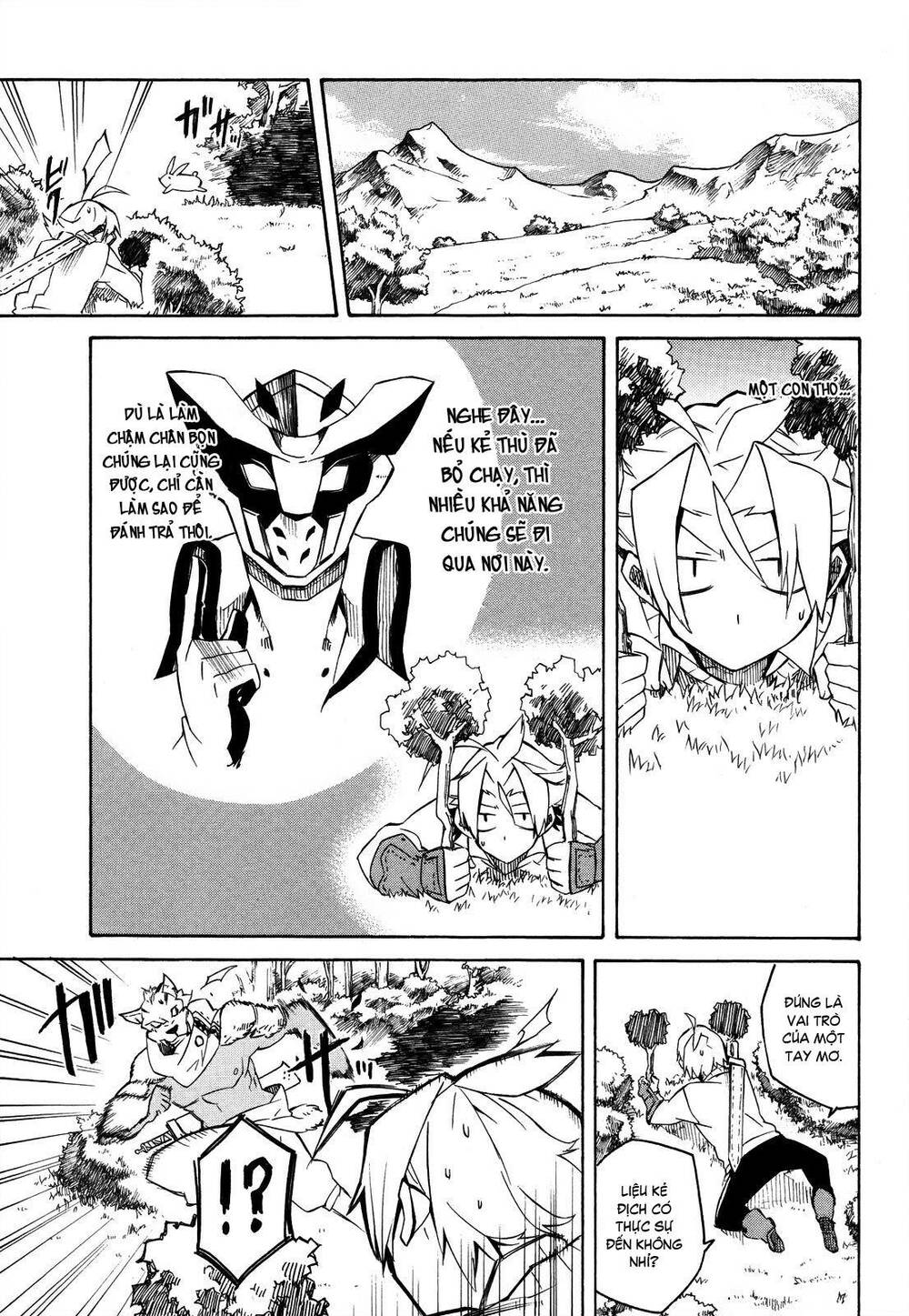 Akame ga Kiru!: Chapter 2