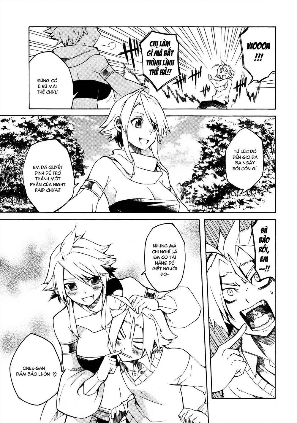 Akame ga Kiru!: Chapter 2