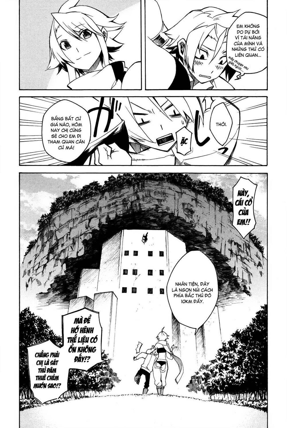 Akame ga Kiru!: Chapter 2