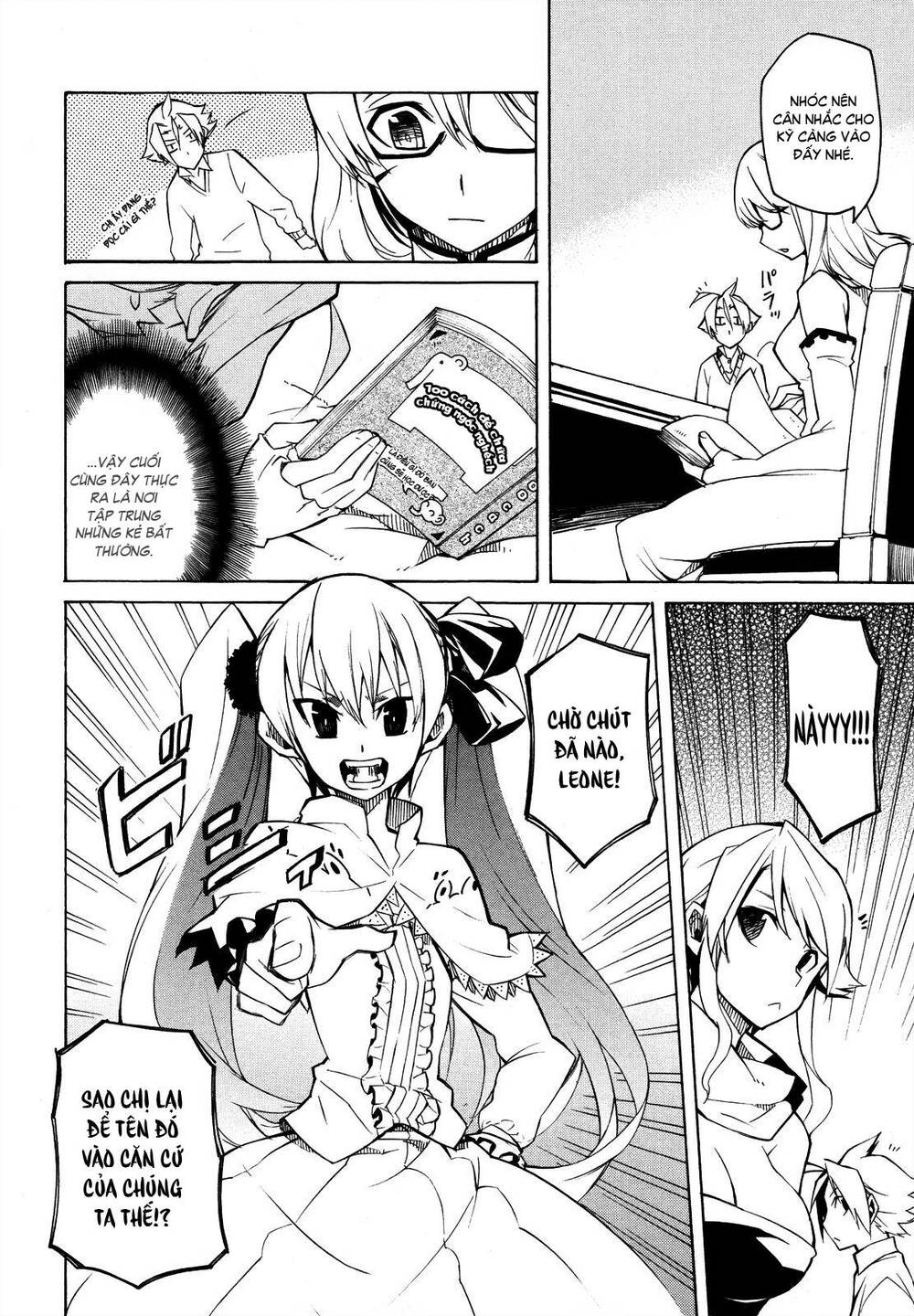 Akame ga Kiru!: Chapter 2