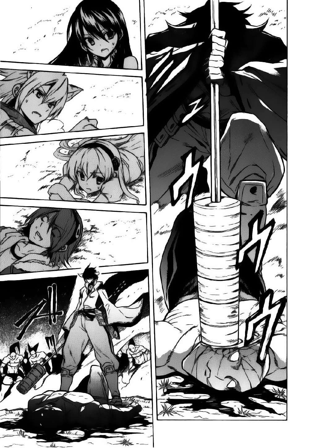 Akame ga Kiru!: Chapter 21