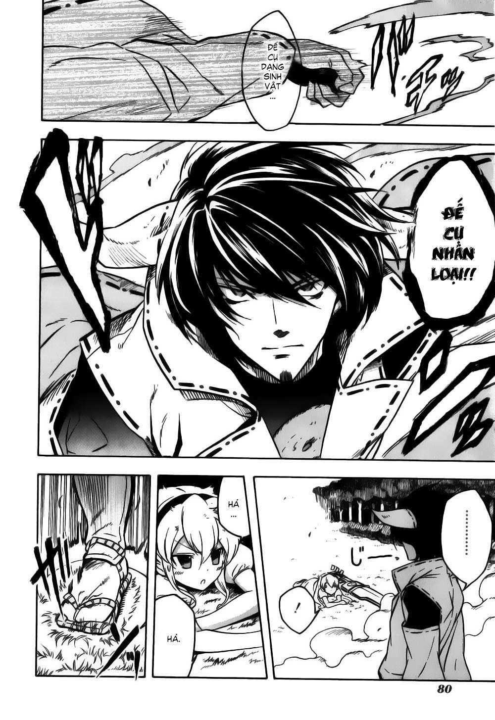 Akame ga Kiru!: Chapter 21