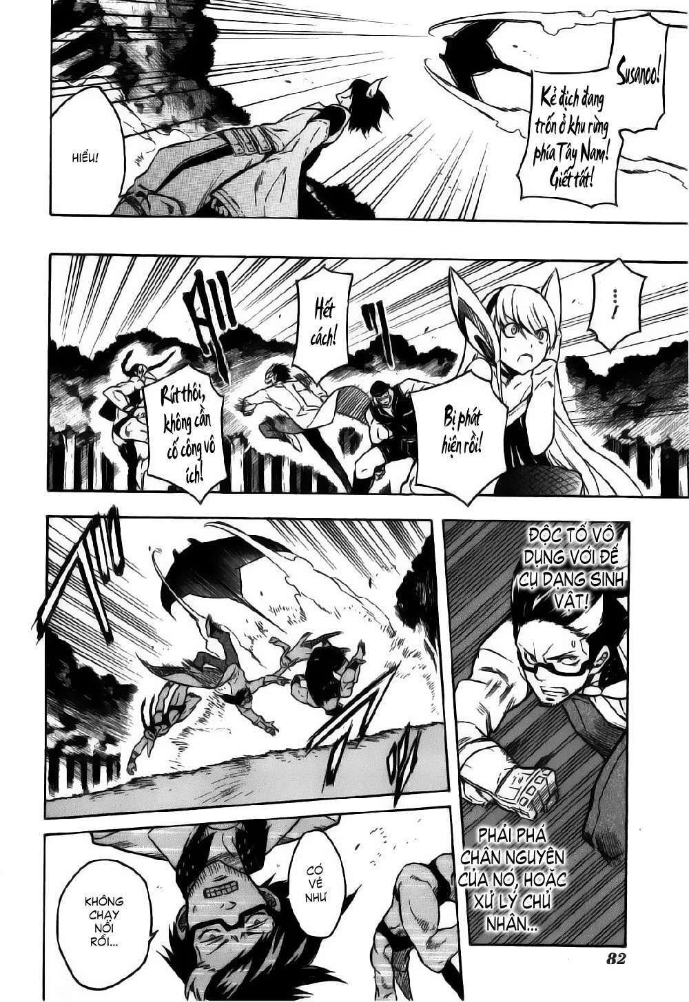 Akame ga Kiru!: Chapter 21