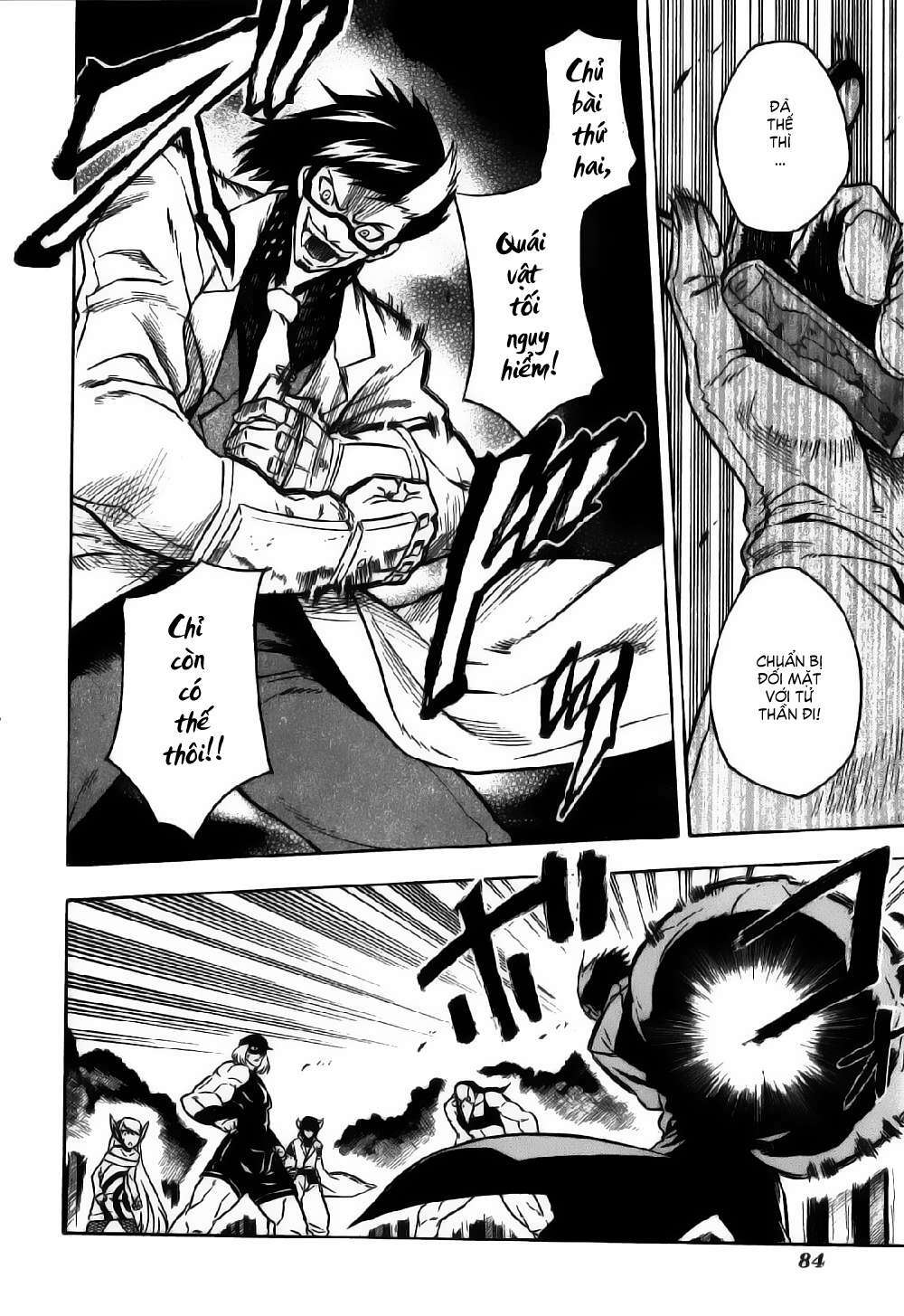 Akame ga Kiru!: Chapter 21