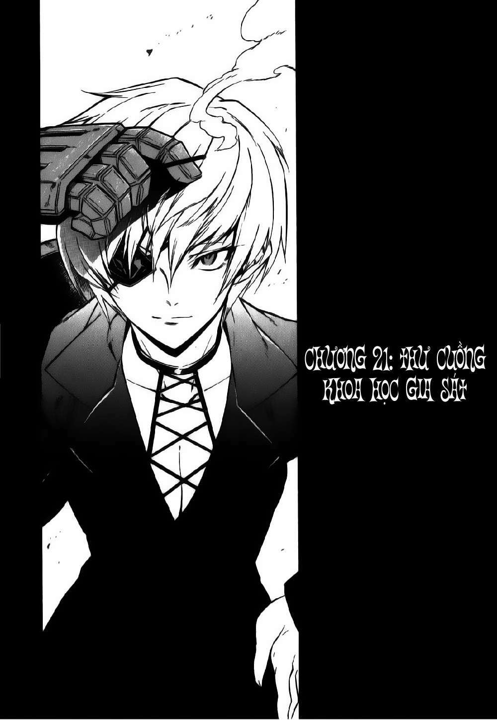Akame ga Kiru!: Chapter 21