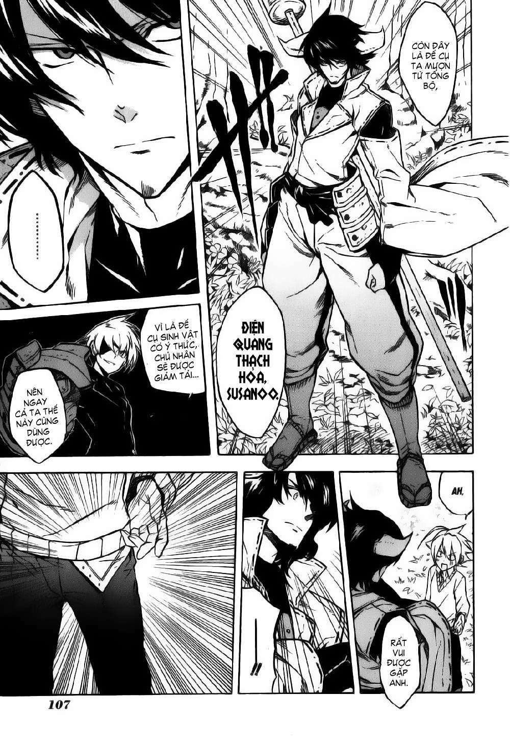 Akame ga Kiru!: Chapter 22
