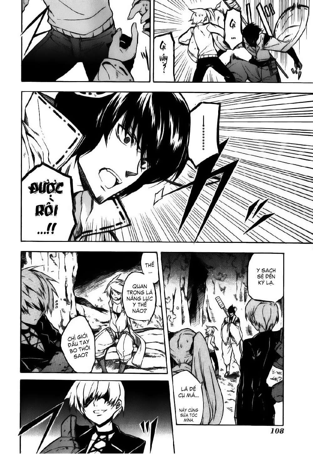 Akame ga Kiru!: Chapter 22